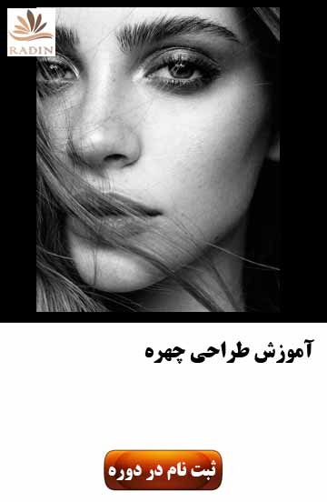 آموزش طراحی چهره