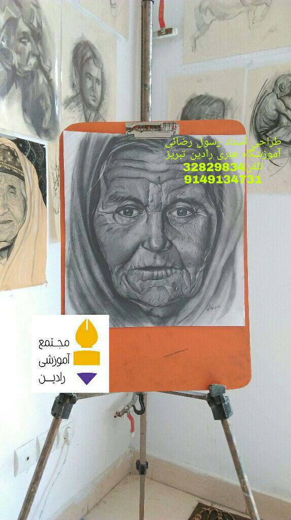 طراحی چهره