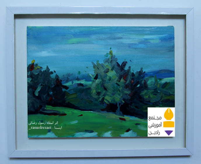 اثر استاد رسول رضائی