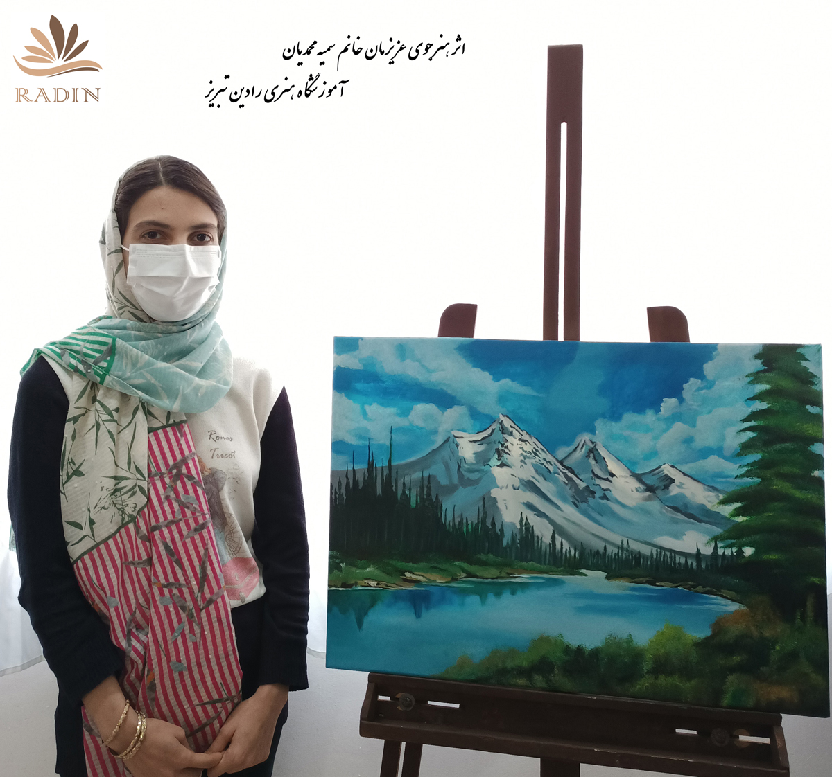 اثرهنرجو عزیزمان خانم سمیه  محمدیان
