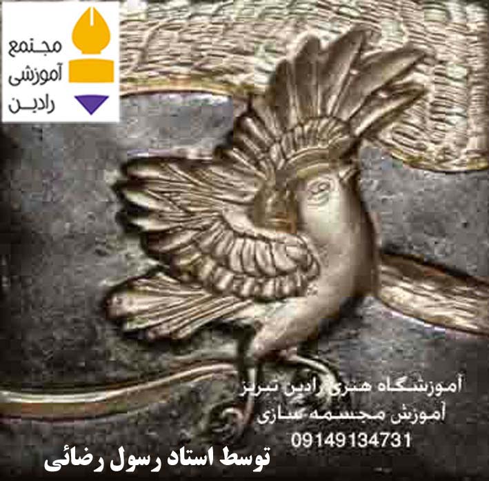 نقش برجسته