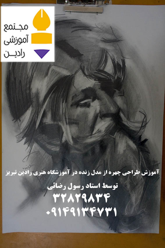 طراحی چهره