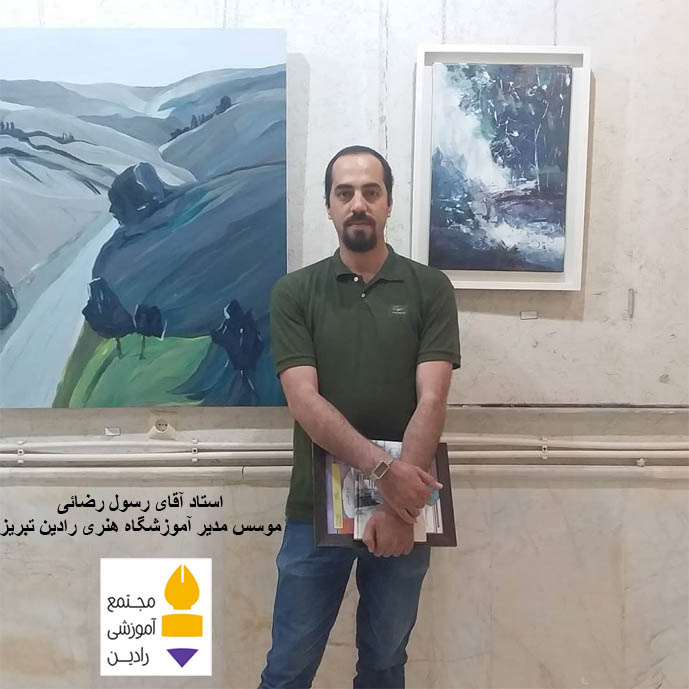 استاد رسول رضائی