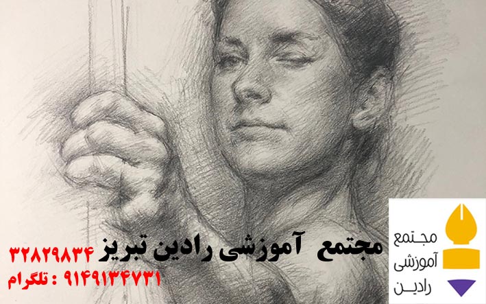 آموزش 