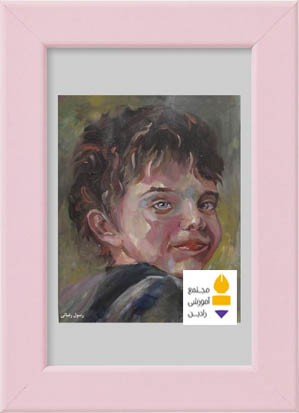 اثر استاد رسول رضائی