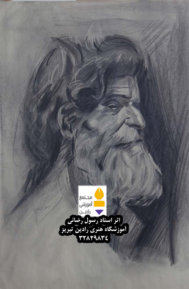 اثر استاد رسول رضائی - rasoulrezaei