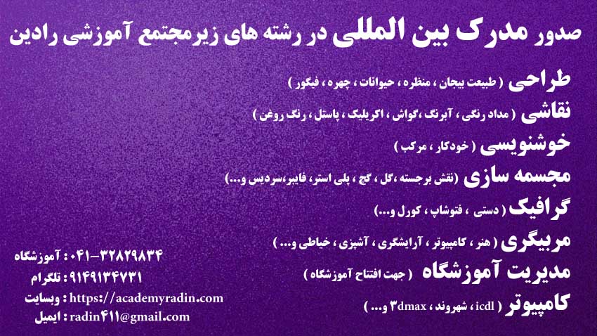 صدور مدرک بین المللی