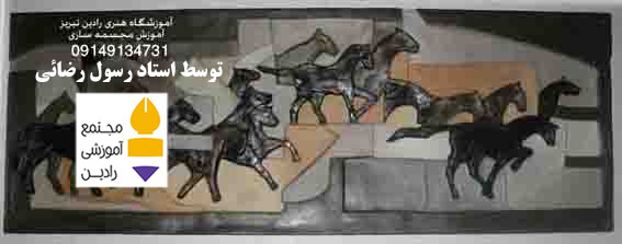 نقش برجسته