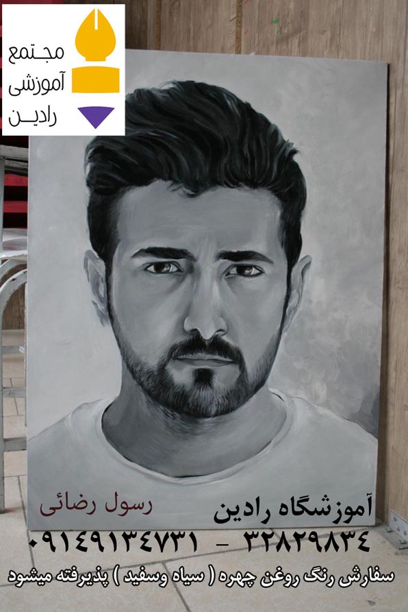 نقاشی چهره 