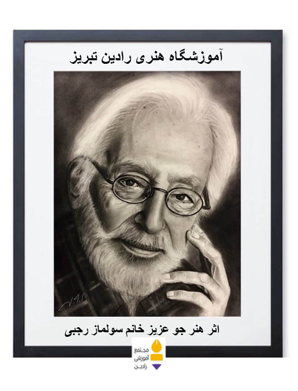 اثر هنرجو عزیز خانم سولماز رجبی