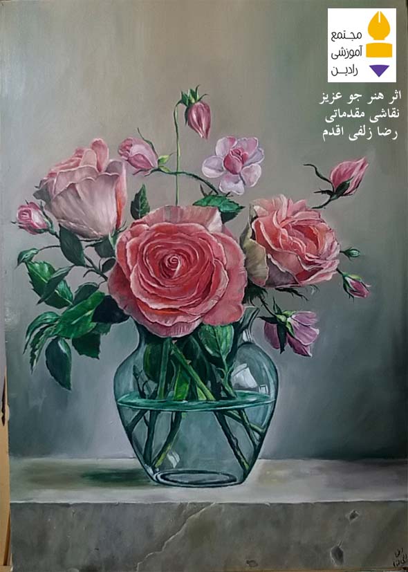 اثر هنر جوی عزیز