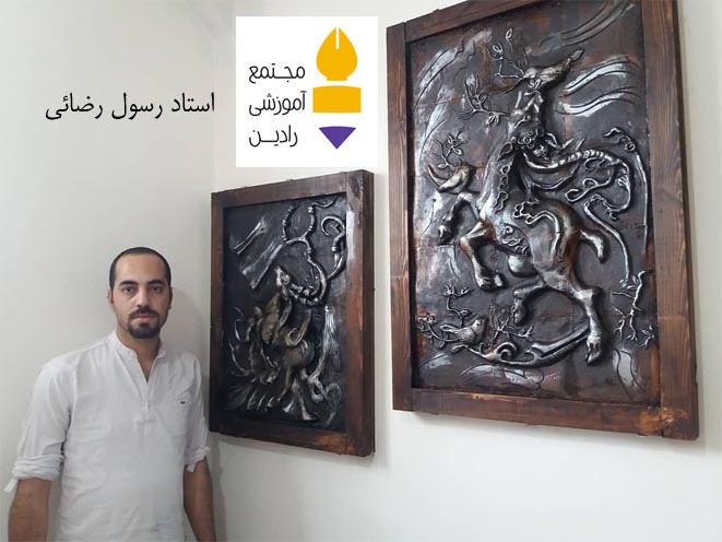 اثر استاد رسول رضائی