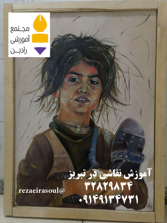 نقاشی رنگ روغن 