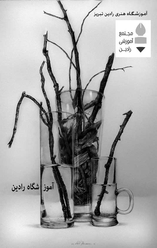 آموزشگاه هنری رادین
