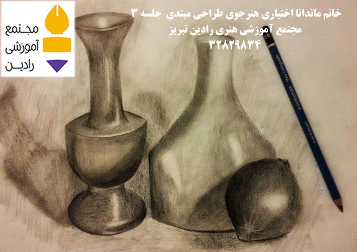 طراحی اثر هنرجویان آموزشگاه رادین