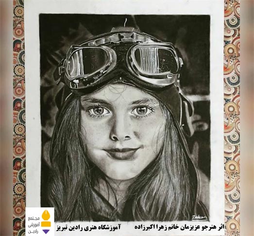 اثر هنرجو عزیز خانم زهرا اکبرزاده