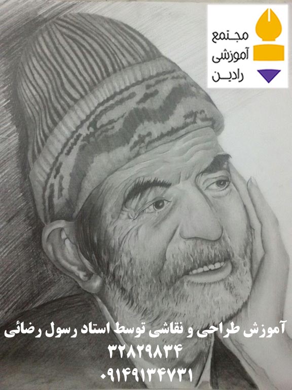 طراحی چهره