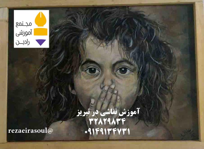 نقاشی چهره 