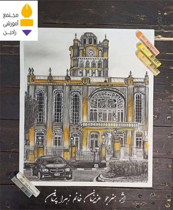 اثر هنرجو عزیز خانم زهرا پژمان