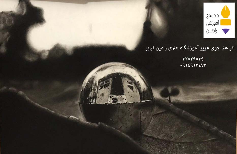 اثر هنر جوی عزیز 