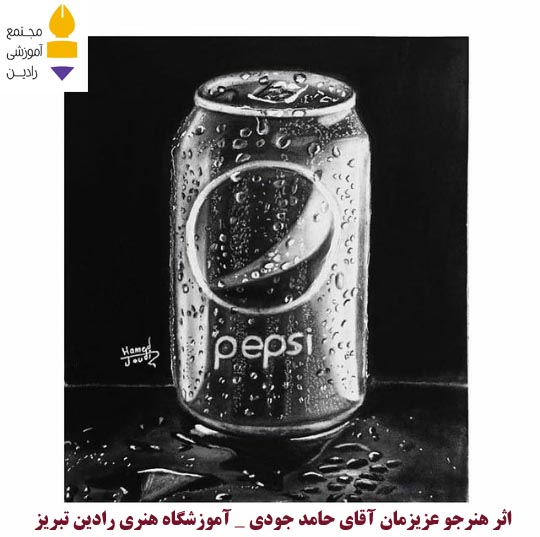 اثر هنرجو عزیز آقای حامد جودی