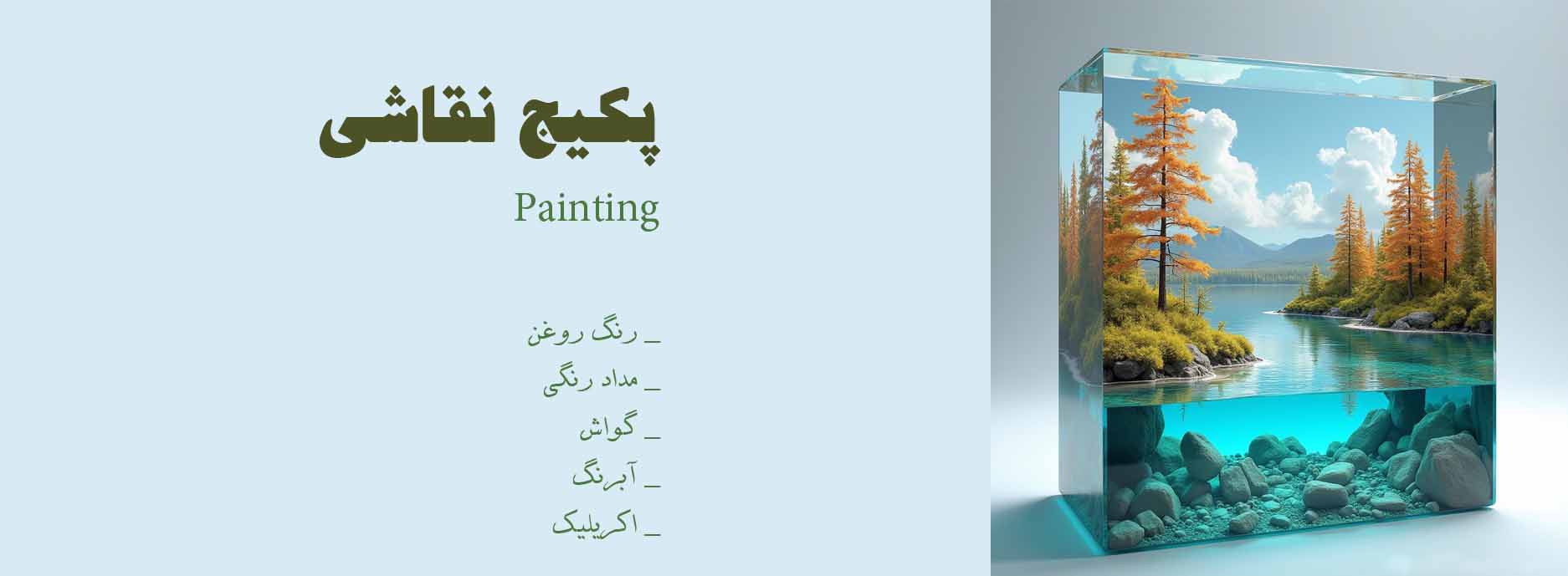 آموزش تخصصی و فوق تخصصی