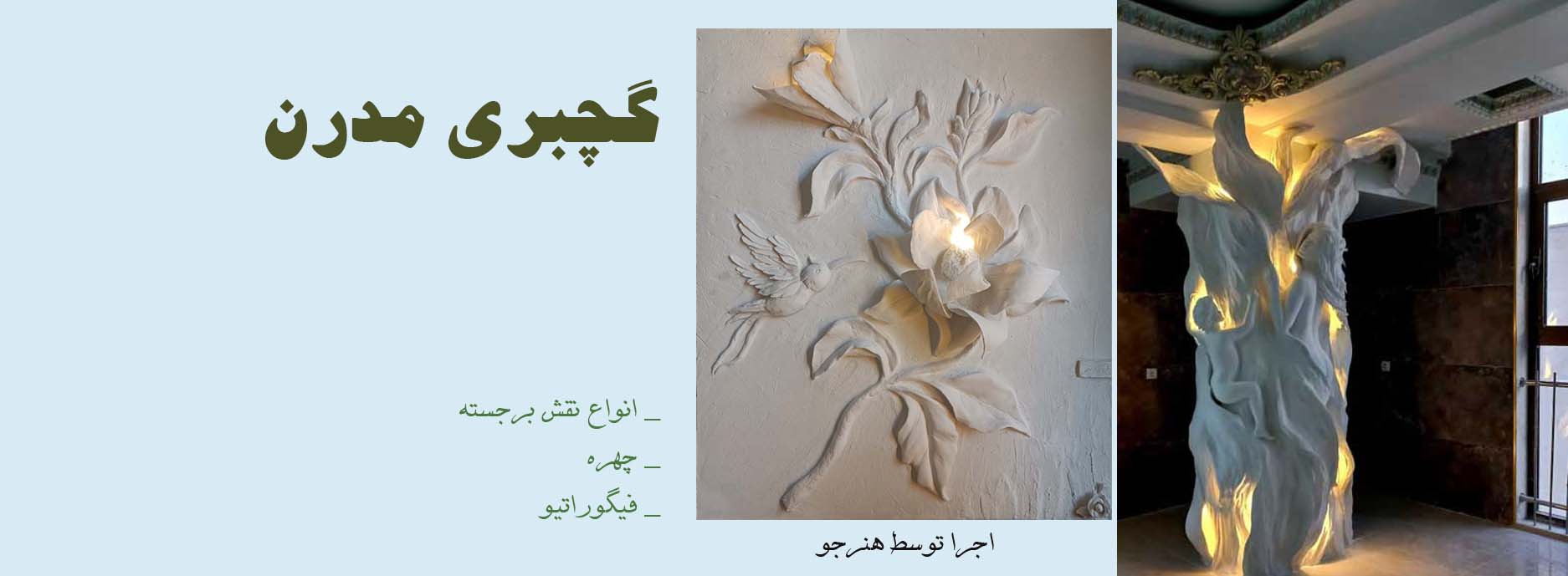 آموزش تخصصی و فوق تخصصی 