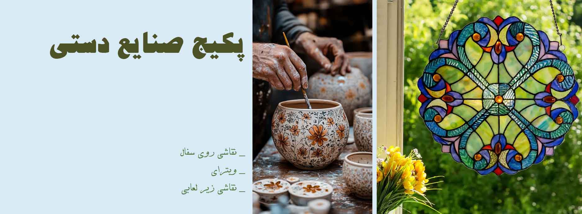 آموزش تخصصی و فوق تخصصی 