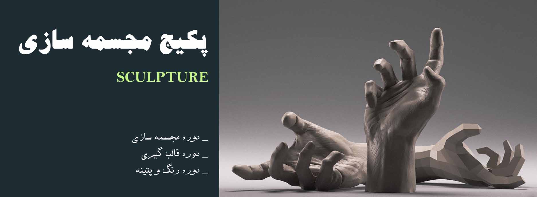 با ارائه مدرک بین المللی